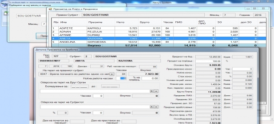 Nexys Rroga