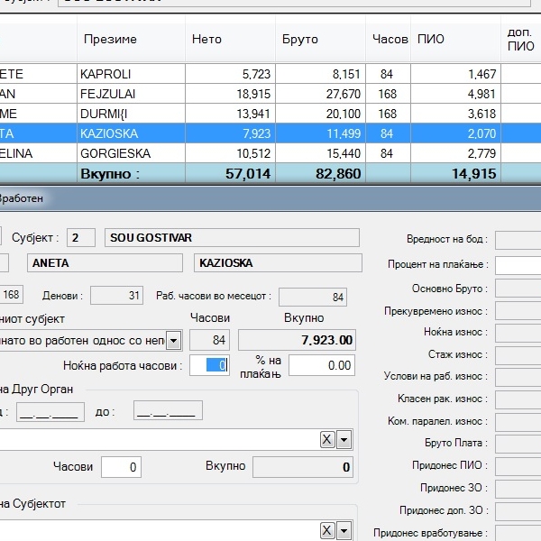 Nexys Rroga